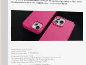 Чехол-накладка VLP