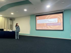 «ВСЯ РОССИЯ-2025». Как вести группу регионального медиа в ОК