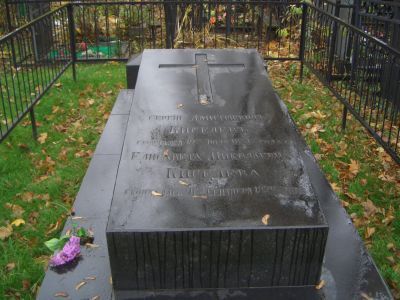 Могила Киселева Сергея Дмитриевича (1793-1851), вице-губернатора, знакомого А.С.Пушкина и Киселевой (Ушаковой) Елизаветы Николаевны (1810-1872), жены С.Д. Киселева , современницы А.С. Пушкина