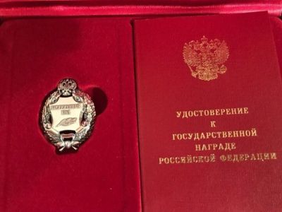 Врачу экстренной медпомощи из Якутии присвоили звание "Заслуженный врач Российской Федерации"