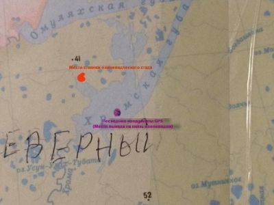 В Якутии ведутся поиски пропавших в Аллаиховском районе оленеводов