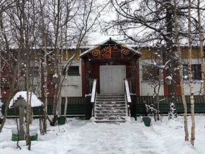 Дом природы г. Надыма