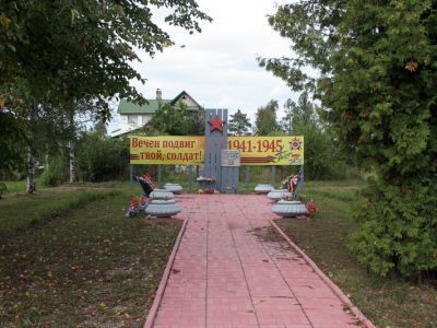 Братское захоронение советских воинов, погибших в 1941-44 гг.