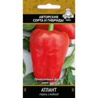 Перец сладкий Атлант