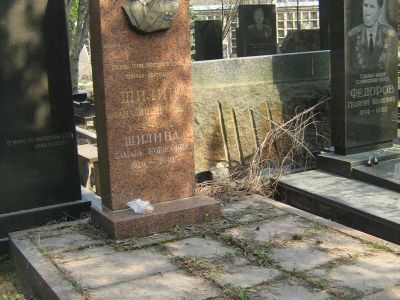 Могила - Шилин Афанасий Петрович (1924-1982), Дважды Герой Советского Союза