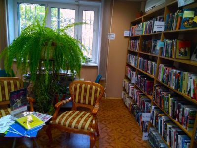 Библиотека № 237 г. Москвы