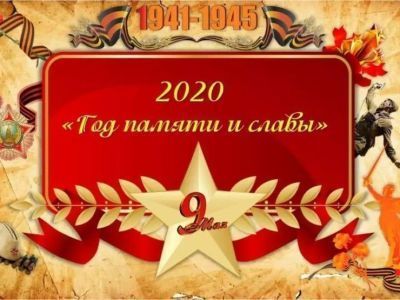 В «Единой России» дали старт проекту по увековечению памяти героев России