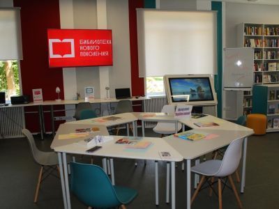 Каменецкая сельская библиотека