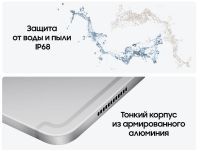 Планшет Samsung