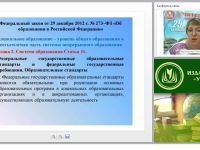 Создание единого пространства детского сада: качество групповой развивающей предметно-игровой среды