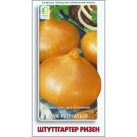 Лук репчатый Штуттгартер ризен