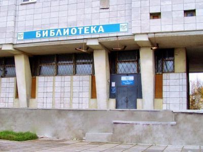 Библиотека «Ковчег»