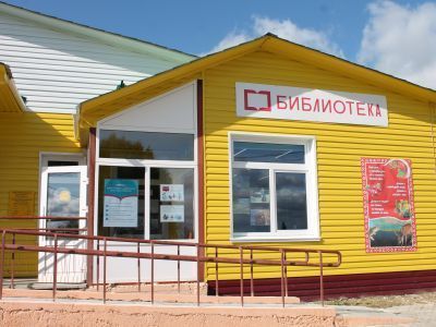 Донская библиотека