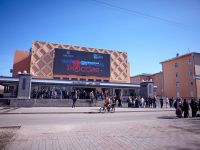 Мультимедийный центр «Россия»