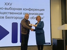 Юрий Гусаков переизбран на должность председателя Белгородского отделения СЖР