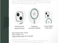 Чехол-накладка VLP