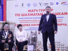 На призы 102-летнего ветерана Наума Слепцова провели матч-турнир по шахматам и шашкам