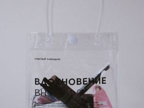 Мини-шопер "Вдохновение внутри", 13 х 14,5 см, застежка-кнопка