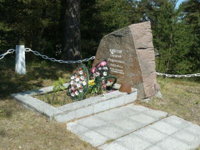 Могила майора Кротова Григория Ивановича - командира 92 танкового полка (1908-1944)