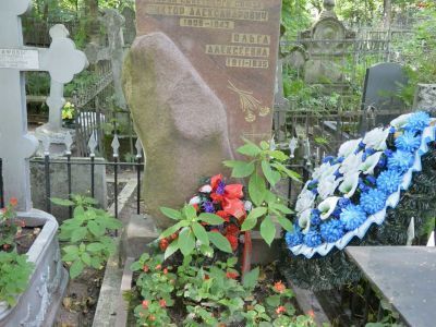 Могила Лягина (Корнева) Виктора Александровича (1908-1943 гг.) - чекиста-разведчика, Героя Советского Союза