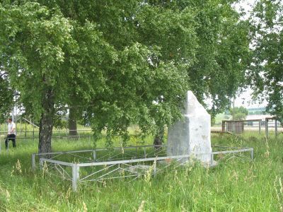 Братская могила партизан, погибших за власть Советов