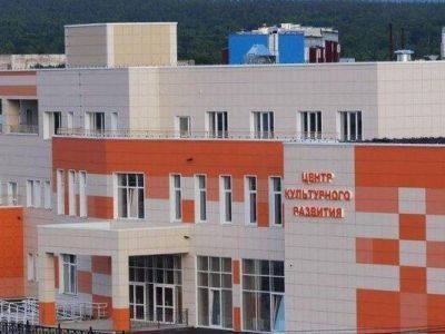 Центр культурного развития пгт Шахтерск