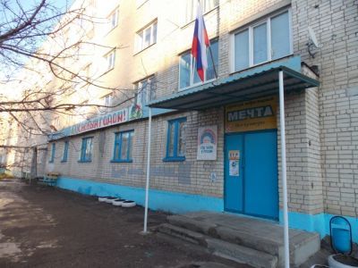 Подростковый Дом культуры «Мечта»