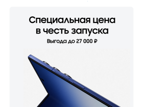 Смартфон Samsung