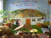 Псебайская поселковая библиотека