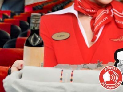 «Аэрофлот» убрал из меню псевдоорганический джем