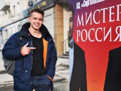 Трое якутян представят республику на конкурсе красоты «Мистер Россия Universe»