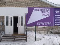 Кинозал «Мир» с. Новобелокатай