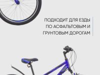 Подростковый велосипед Stels Navigator 440 V 24 K010, год 2022, цвет Синий