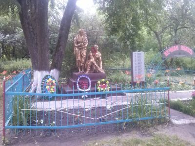 Братская могила воинов, погибших в 1943 г.