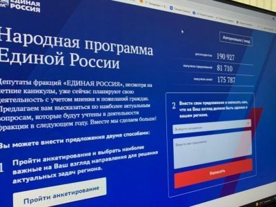 В Якутии по народной программе «Единой России» введут 65 социальных объектов