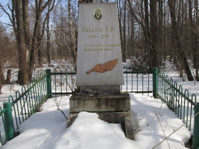 Обелиск в честь учительницы-партизанки Л.И. Лызловой, погибшей в тылу врага в 1942 г.
