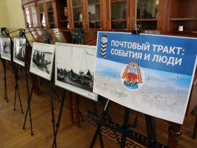 В Якутске состоялось заседание об Иркутско-Якутском почтовом тракте