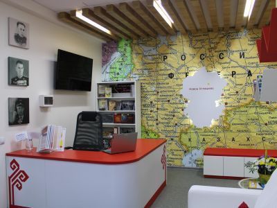 Атлашевская сельская библиотека