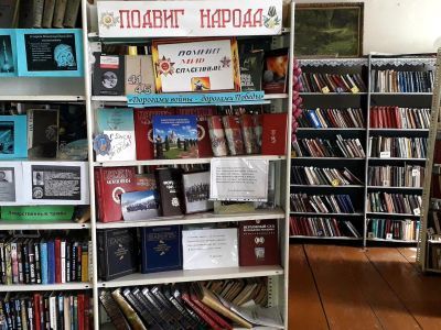 Андреевская сельская библиотека