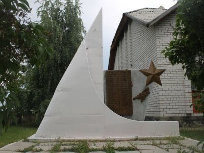 Памятник воинам, погибшим в годы Великой Отечественной войны (1941-1945 гг.)