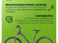 Подростковый велосипед Stels Turbo 470 MD 24, год 2025, цвет Синий, ростовка 13.5