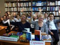 Детская библиотека-филиал № 5 г. Севастополя