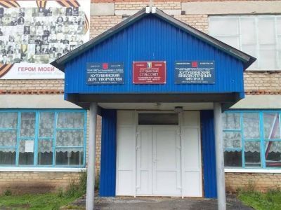 Кутушинская сельская библиотека № 11