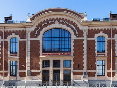 Санкт-Петербургский дом культуры железнодорожников