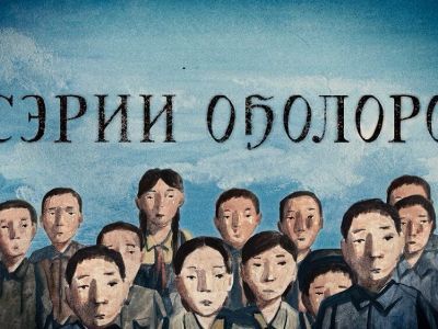 Якутский фильм «Дети войны» наградили на фестивалях в Москве и Минске