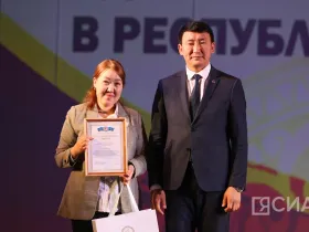 В Якутске провели торжественный вечер в честь Дня народного мастера