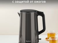 Электрический чайник Tefal Bouilloire KI583E10