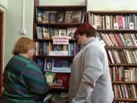 Любовниковская сельская библиотека