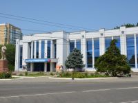 Дворец культуры железнодорожников г. Краснодара