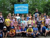 Похвистневская централизованная библиотечная система